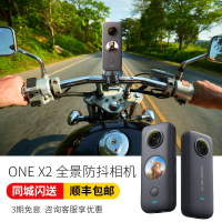 Insta360 one x2機車騎行全景相機行車記錄儀專業運動数位攝像