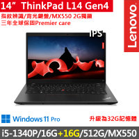【ThinkPad 聯想】14吋i5獨顯MX商務特仕筆電(ThinkPad L14 Gen4/i5-1340P/16G+16G/512G/MX550/W11P/三年保)