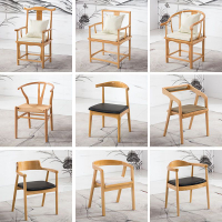 新中式實木餐椅靠背辦公洽談椅書桌總統椅家用現代簡約休閑扶手椅