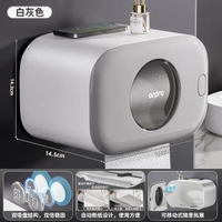 衛生間廁紙盒洗臉巾收納盒壁掛式廁所紙巾盒抽紙感創意卷紙盒