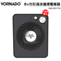 Vornado VMH300-TW 渦流循環電暖器