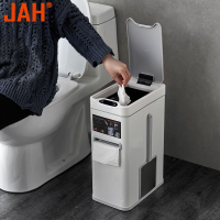 智能垃圾桶 感應垃圾桶 JAH感應衛生間廁所專用家用不銹鋼金屬全自動帶蓋智能電動垃圾桶