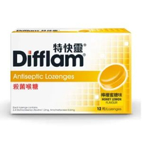 Difflam特快靈殺菌喉糖(檸檬蜜糖味) 12粒 A0164