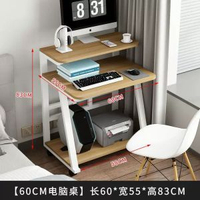 迷你電腦桌小戶型家用桌上型電腦書枱可移動電腦檯雙層桌簡約經濟跨境