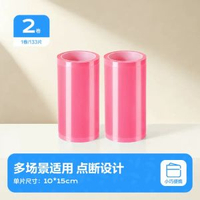 旅行一次性隔髒膜酒店馬桶墊加厚全覆蓋便攜牙科藍膜旅行隔離膜