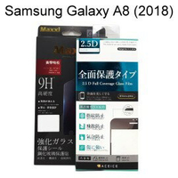 滿版鋼化玻璃保護貼 Samsung Galaxy A8 (2018) 5.6吋 黑色