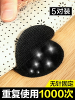 床單固定器沙發墊防滑神器家用被子防跑貼片無針粘貼式安全固定貼