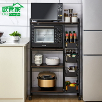 廚房多功能落地式微波爐收納架　可移動手推車微波爐烤箱置物架