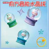 ●秋葉電玩● 泡泡瑪特 Labubu3 前方高能 發光水晶球 盲盒 潮玩 公仔 模型 手辦