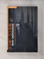 【書寶二手書T2／宗教_CGZ】鐵窗內的心靈世界：香港基督教監獄事工面面觀_白德培(Tobias Brandner)