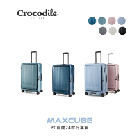 【Crocodile】PC可擴充旅行箱 前開行李箱推薦 24吋 日本靜音輪 TSA鎖-0111-08424(24吋行李箱 新色上市)