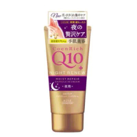 Coenrich 夜間修護潤手霜 80g【平行進口】