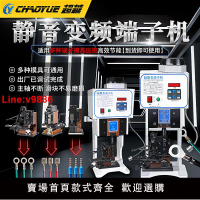 【台灣公司 超低價】超靜音端子機航空管型端子OTP模具壓接機針型端子連剝帶打端子機