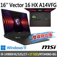 msi微星 Vector 16 HX A14VFG-250TW 16吋 電競筆電 (i9-14900HX/32G/1T SSD+1T SSD/RTX4060-8G/Win11-雙碟特仕版)