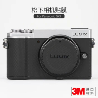 For Panasonic GX9 Camera Protective Film LUMIX gx9 Sticker Camouflage Carbon Fiber Patch 3M
