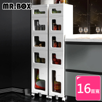 【Mr.Box】16面寬日系純白5層細縫收納櫃