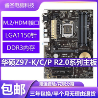 {保固一年 可打統編}三年包換Asus/華碩Z97-K/C/A R2.0主板 1150針DDR3主板帶M.2接口