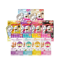 【日本PAMPERFEET】去角質足膜4枚入+木酢樹液足貼12枚入+8枚入