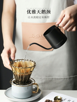 半房 美式咖啡手沖壺家用咖啡壺意式掛耳式沖泡壺細口煮咖啡的壺