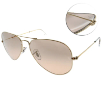 【RayBan 雷朋】經典飛官款 水銀鏡面款 太陽眼鏡(金-古銅粉#RB3025 0013E-58mm)