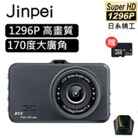 【Jinpei 錦沛】3吋IPS全螢幕行車紀錄器、1296P超高畫質、相機式F1.8大光圈 (贈32GB記憶卡)