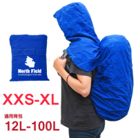 North Field 連帽式披肩防水背包套(XXS-XL).防雨罩.披風.雨帽_藍
