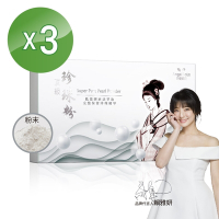 Angel LaLa天使娜拉_頂級珍珠粉x3盒(30包/盒) 賴雅妍推薦