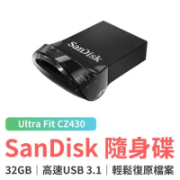 SanDisk Ultra Fit CZ430 USB 3.1 隨身碟 32GB 高速傳輸 內建密