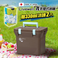 【Livewell】日製肩背/手提保冷冰桶7L 巧克力色(戶外露營野餐保冷箱 釣魚冰箱 烤肉冰桶 保冷行動冰箱)