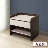 【AS 雅司設計】衛斯床頭櫃-55x40x48cm
