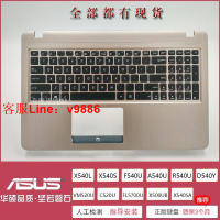 【咨詢客服應有盡有】Asus X540 X580NV F540U FL5700U R540U VM520U C520U 鍵盤