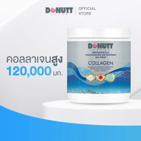 Donutt nd บำรุงผิว ผิวชุ่มชื้น Donutt Collagen คอลลาเจน ฯพลัสโพรไบโอติกส์ (120g./1กระปุก)