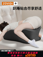 【台灣公司 可打統編】房事墊助愛行事墊床上行房枕抬高做墊情侶夫妻情趣性用枕頭同房墊