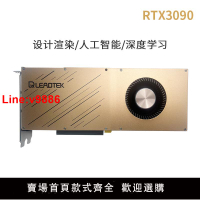 【臺灣公司 超低價】全新麗臺RTX 3090獨立顯卡24G公版3080 Ti渦輪AI深度學習建模渲染