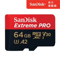 【SanDisk】ExtremePRO microSDXC UHS-I 64GB 記憶卡(公司貨)