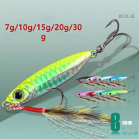 Umpan Jig Selam Sendok Jig Logam Reflektif Kualitas Tinggi untuk Memancing Jig dan Putar - 7G/10G/15