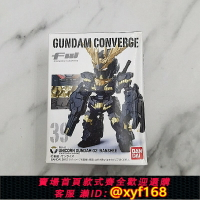 {台灣公司貨 可打統編}萬代FW Gundam Converge 39高達盒蛋扭蛋Banshee報喪女妖命運女神