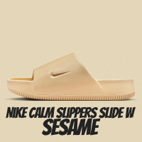 【NIKE 耐吉】休閒鞋 Nike Calm Slippers Slide Sesame 拖鞋 奶茶 全防水 厚底 女鞋 男女段 DX4816-200