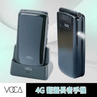 V340 4G 翻蓋老人手機 廣東話按鍵 繁體軟件 黑色