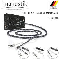 德國 inakustik 線材 REFERENZ LS-204 XL MICRO AIR 喇叭線/3米一對 BFA香蕉插