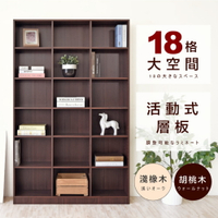 【淺橡木預購-預計5/24出貨】《HOPMA》 都會十八格大空間書櫃 台灣製造 家具 DIY 收納 居家 收納櫃 櫃子PC-G-275