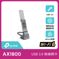 TP-Link Archer TX20UH AX1800 MU-MIMO 高增益天線 雙頻WiFi6 USB3.0 無線網卡(Wi-Fi 6 無線網路卡)