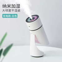 加溼器車載靜音上下噴霧usb空氣淨化迷你冷氣機桌面夜燈