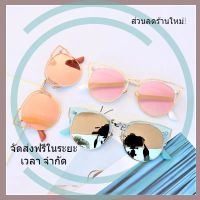 แว่นกันแดด สไตล์แฟชั่น(เหมาะสำหรับผู้หญิง) OF1325 คําแนะนําการขายที่ร้อนแรงในเดือนนี้