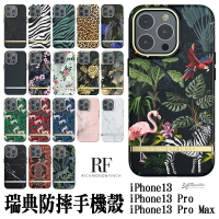 RF R&amp;F Richmond&amp;Finch 手機殼 保護殼 防摔殼 iPhone 13 pro max