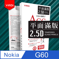 YADI Nokia G60 5G 6.58吋 2022 水之鏡 AGC全滿版手機玻璃保護貼  滑順防汙塗層 靜電吸附 滿版貼合 黑