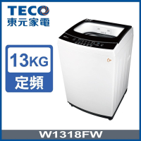 TECO東元 13公斤 FUZZY人工智慧定頻直立式洗衣機 W1318FW