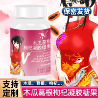 ลูกอมเยลลี่, มะละกอ, Kudzu, Wolfberry, ลูกอมนุ่ม, Unisex, สตรีมสดสไตล์เดียวกัน