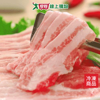 台灣豬五花火鍋/烤肉片(量販包)1KG/包【愛買冷凍】