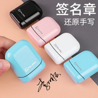 手寫簽名印章個人名字印章刻字個性藝術簽名手寫體簽字章人名印章子私章訂做刻章蓋章神器光敏印章護士醫生